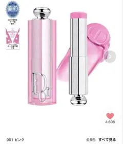 新品未使用♡バックステージ ロージー グロウ スティック♡001 ピンク