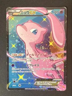 2026年最新】ミュウEX sr シャイニーコレクションの人気アイテム