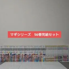 全巻帯付き☆映画特典0巻付き☆1冊新品】転生したらスライムだった件