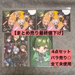2026年最新】シクフォニ みことの人気アイテム - メルカリ