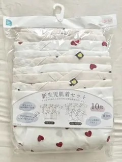西松屋　新生児肌着セット 10枚 50-60cm ハート柄