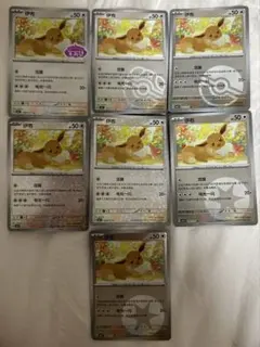 イーブイ ポケモンカード　ジェムパック Vol.4 まとめ売り