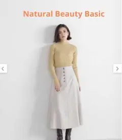 ナチュラルビューティーベーシック　ハイウエストロングスカート