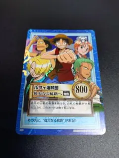 2026年最新】ルフィ海賊団 カードの人気アイテム - メルカリ