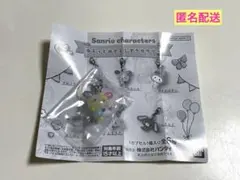 サンリオキャラクターズ ゆるっとめじるしアクセサリー ウサハナ ガチャガチャ