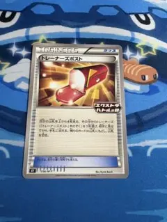 エクストラ汎用カード3種[トレーナーズポスト・かるいし・スペシャルチャージ]のサムネイル