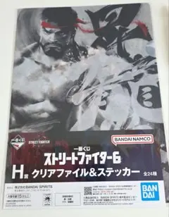 ストリートファイター 6 アーケード ポスター　バラ売り可 Amazon.co.jp: ストリートファイター6 ポスター B2 リバーシブル