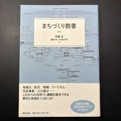 鹿島出版会