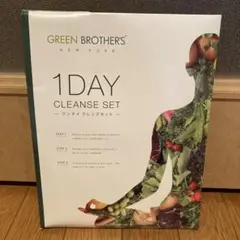 GREEN BROTHERS 1DAYクレンズセット - メルカリ