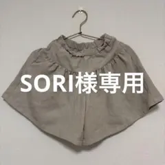 après les cours ストライプ柄 ハーフパンツ 130