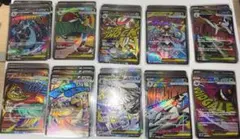 メガドリーム　MAコンプリート 8セット