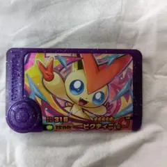 フレンダ　フレンダピック　ビクティニ　ポケモン