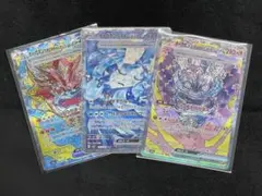 ⭐︎3枚セット⭐︎ オーガポン