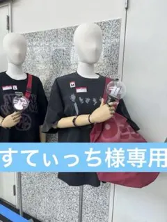 BTS ソウルコン ARIRANG トートバッグ GLOBAL限定　スローガン