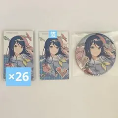 星乃一歌 BD エピカ