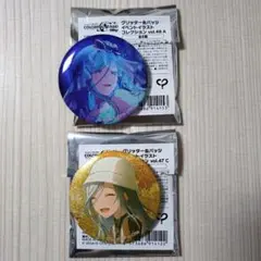 プロジェクトセカイ　プロセカ　グリッター缶バッジ　まとめ売り　日野森雫