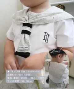 しまむら kanakoさん コラボ ネップ襟付きプルオーバー