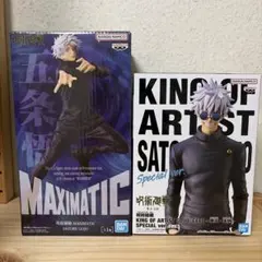 呪術廻戦　五条悟　フィギュア　2体セット