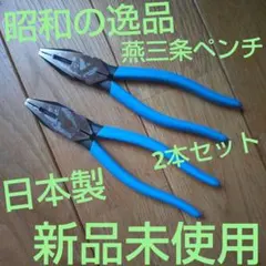 Item thumbnail for item f4d40bfe-08ce-49fc-8b13-6fa46e8f75f6