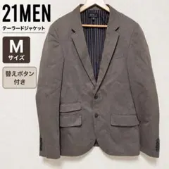 【使用感少なめ】21MEN テラード ジャケット M ブラウン ストライプ裏地