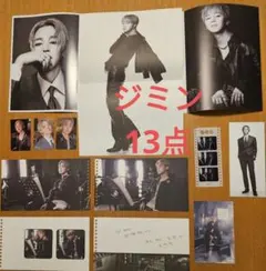 2026年最新】btsグッズ まとめ売りの人気アイテム - メルカリ
