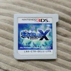ポケットモンスター X Nintendo 3DS