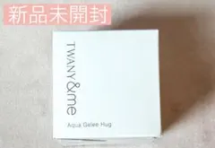 【新品未開封】トワニー アンドミー　アクアジュレハグ　40ｇのサムネイル