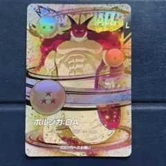 ドラゴンボール スーパーダイバーズ ポルンガ DA EXR EX4-006