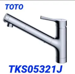 TOTO GGシリーズ 台付シングル混合水栓 TKS05321Jのサムネイル