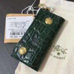 【新品未使用】イルビゾンテ 4連 キーケース グリーン クロコエンボス
