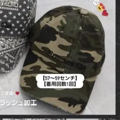 RRmoment キャップ