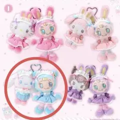 サンリオ　メゾピアノ　シナモン　ブルーベリエちゃん　マスコットキーホルダー