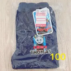 【新品未使用】トーマス　THOMAS 長ズボン　パンツ　100