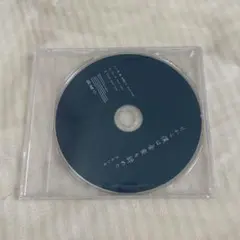 【未開封】ヨルシカ　CDセット ヨルシカ 初回限定盤セット - メルカリ