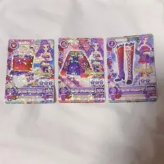 アイカツ セレブリージェムコーデ 3枚セット