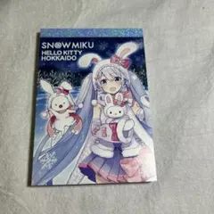 【北海道限定】雪ミク × ハローキティ メモ帳