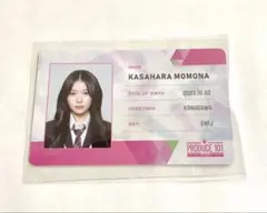PRODUCE 101 JAPAN THE GIRLS IDカード 笠原桃奈