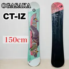 2025年最新】ct ogasakaの人気アイテム - メルカリ
