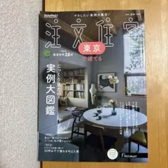 Kuki様 リクエスト 2点 まとめ商品