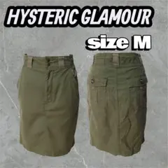 ヒステリックグラマーY2K/00sヒステリックグラマーカーキミリタリースカート