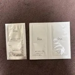 IPSA ザ　タイムリセットアクア　イプサME センシティブ2 サンプル