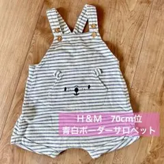 H&M/4〜6M青白ボーダー夏サロペット/サイズ感70cm位