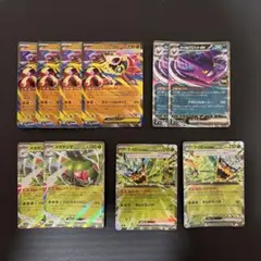 ポケカ RR まとめ売り メガルチャブル クロバット メガヤンマ オーガポンのサムネイル