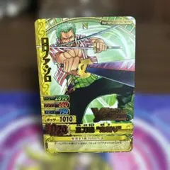 極美品・希少】ワンピーベリーマッチW Vジャンプフェスタ2011 ゾロ