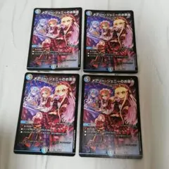メアリージェニーのお茶会