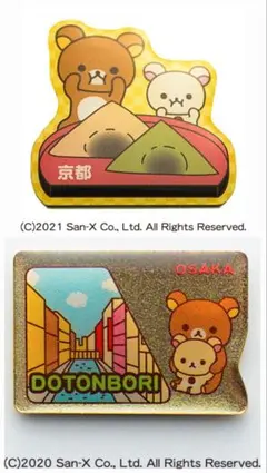 リラックマ♡リラックマストア 原宿店限定 ノベルティピンバッジ