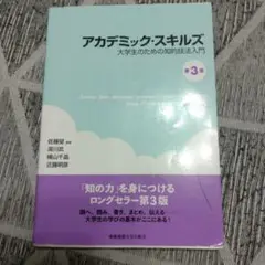本 人文