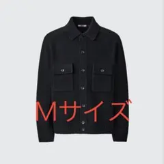 UNIQLO U ラムニットジャケット ブラック　Mサイズ