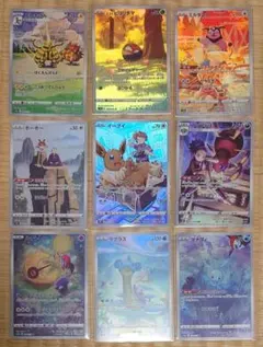 イーブイ　CHR 等　Fレギュ AR6枚　CHR3枚　セット