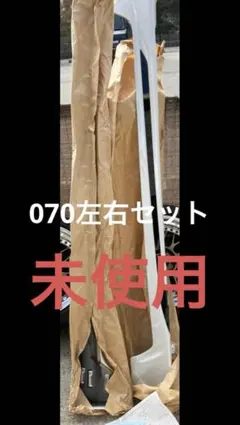 50プリウス モデリスタ ステンレス ダブル出しマフラー MODELLISTA